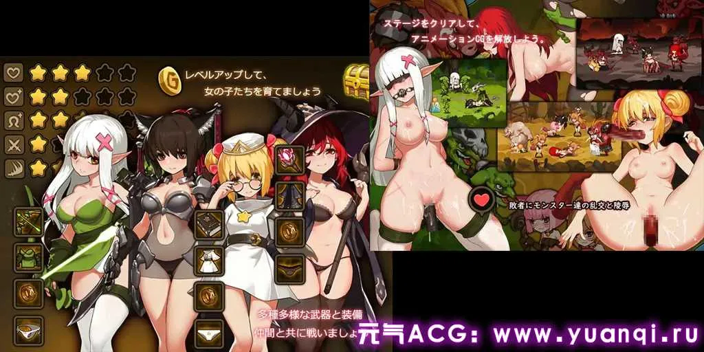 图片[2]-宝箱探险队 Treasure chest Corps-为了维持结界，只好去魔物退治了 結界を維持するため、魔物を退治した 官中中文PC版下载 附存档-元气ACG-绅士游戏下载基地！