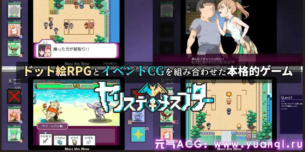 图片[1]-H版宝可梦 v3.06+DLC1-2 一次性交易大师 一次性母猪 只有我知道的神秘规则！打败女训练师理所当然要做爱 PC+安卓+joip官中版+DLC+存档-元气ACG-绅士游戏下载基地！