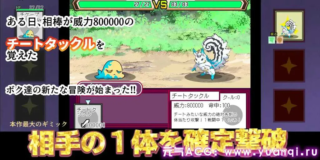 图片[2]-H版宝可梦 v3.06+DLC1-2 一次性交易大师 一次性母猪 只有我知道的神秘规则！打败女训练师理所当然要做爱 PC+安卓+joip官中版+DLC+存档-元气ACG-绅士游戏下载基地！