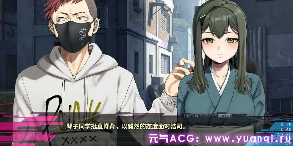 图片[2]-边界：第二部 Liminal Border Part II クリミナルボーダー 2st offence 官方中文版-元气ACG-绅士游戏下载基地！