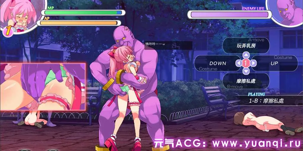 图片[3]-魔法少女尤尼 Ver1.1 魔法少女ユニDefeat! PC官中中文版-元气ACG-绅士游戏下载基地！