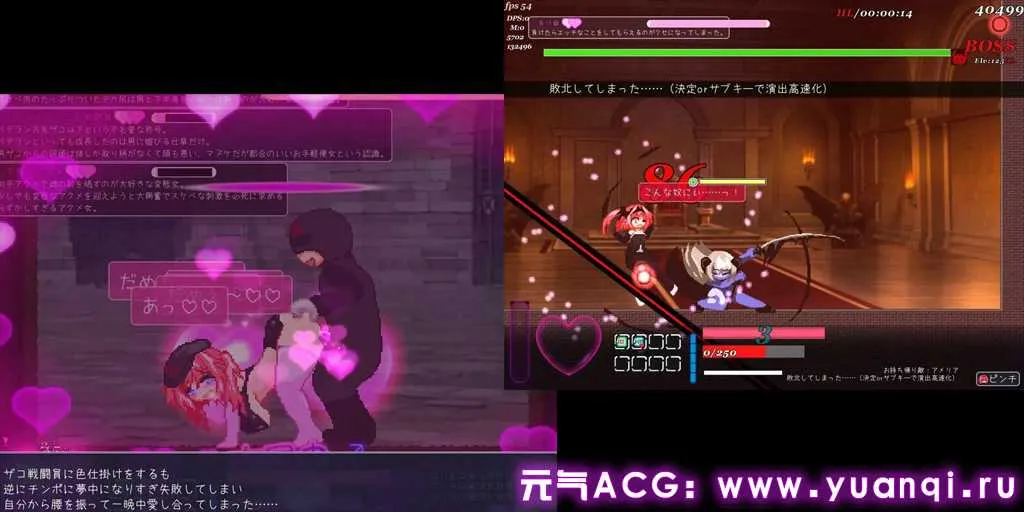 图片[5]-厄里斯绝色讨灭传 Ver1.20 中文PC版 精神错乱的爱丽丝 エリスディスノミア Eris Dysnomia-元气ACG-绅士游戏下载基地！