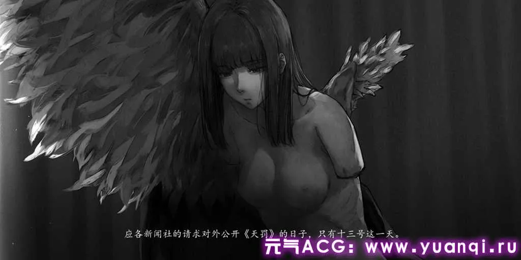图片[1]-天之少女 Ver1.02 全语音HD重制版 天ノ少女 The Shell Part III: Paradiso 三端PC+安卓+ipa中文汉化版-元气ACG-绅士游戏下载基地！