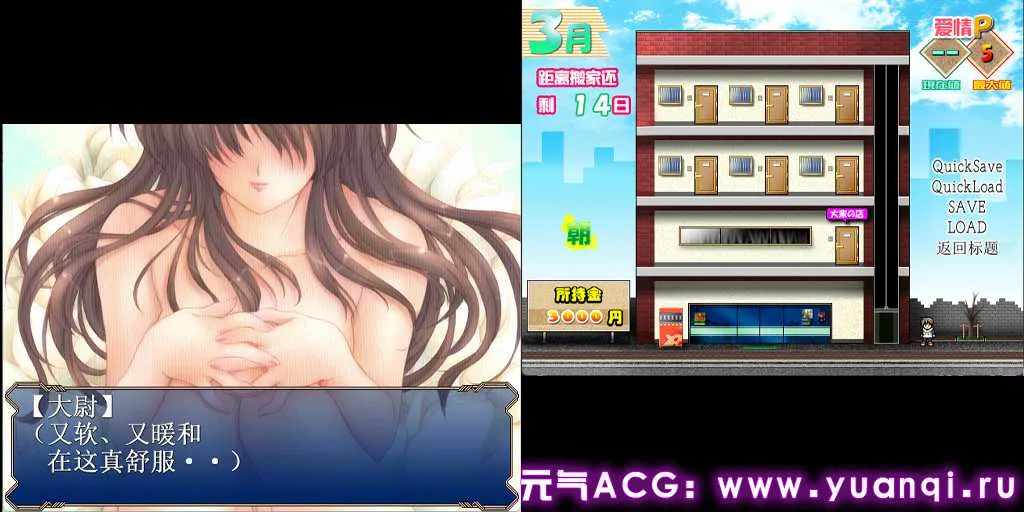 图片[1]-妻中蜜 1 中文汉化PC版 妻みぐい-元气ACG-绅士游戏下载基地！