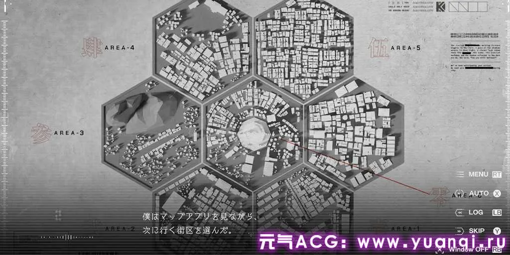 图片[4]-神椿市建设中 REGENERATE 官中PC版 KAMITSUBAKI CITY REGENERATE-元气ACG-绅士游戏下载基地！