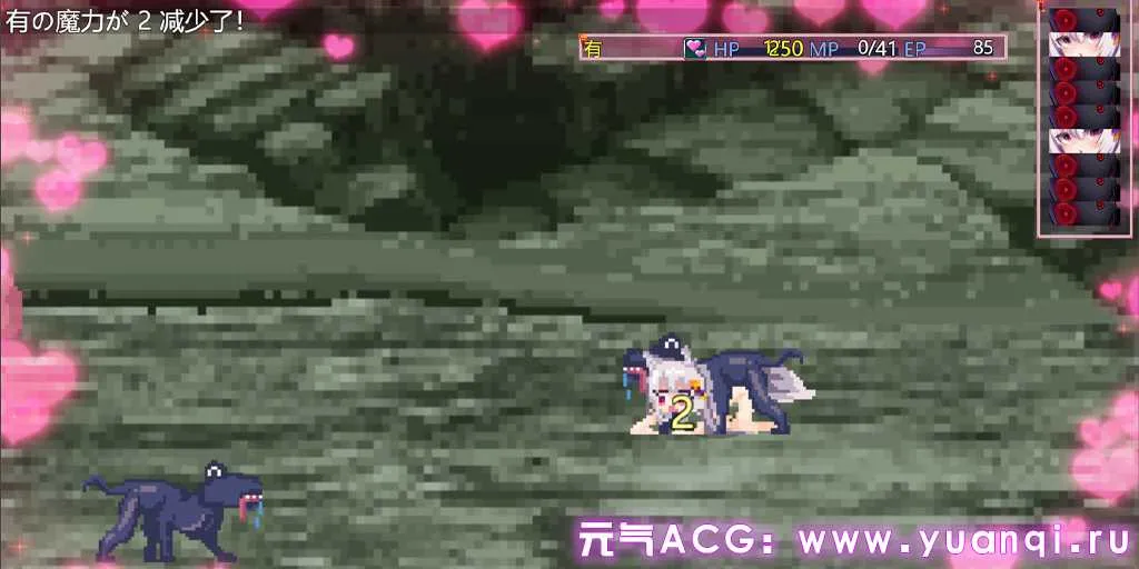 图片[6]-战斗吧！赚钱吧！当然有啦！ Ver1.1 中文汉化PC版 戦え!稼げ!あるともふ!-元气ACG-绅士游戏下载基地！