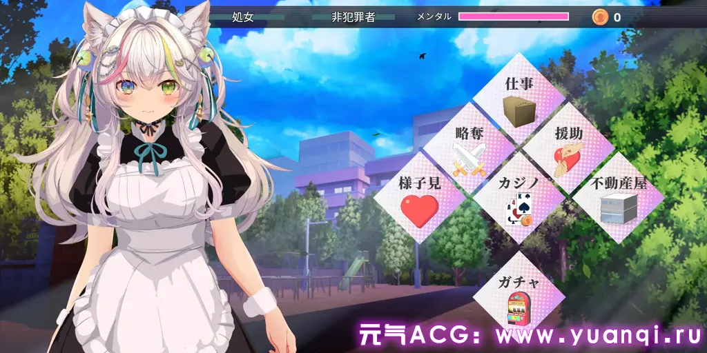 图片[5]-寝取猫娘～女仆化的炽热色情报恩～ PC汉化版 寝取りネコ～メイドになった猫の激エロ恩返し～-元气ACG-绅士游戏下载基地！