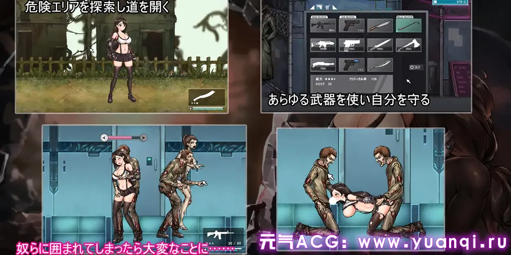 图片[1]-封闭的区域Z Ver1.01 PC日语原版 閉鎖エリア ブロックZ Closed Area-元气ACG-绅士游戏下载基地！