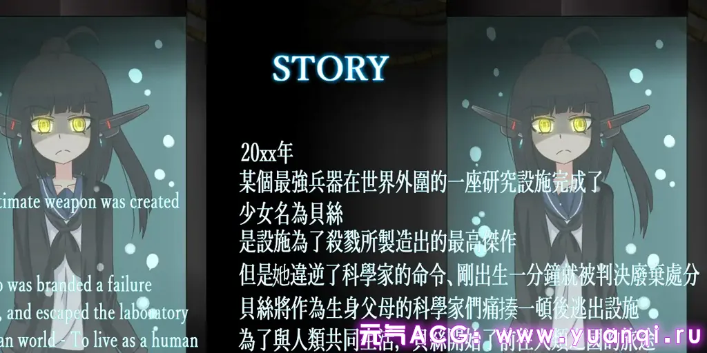 图片[1]-ARMS BLESS Ver1.00 官中PC版+作弊模式-元气ACG-绅士游戏下载基地！