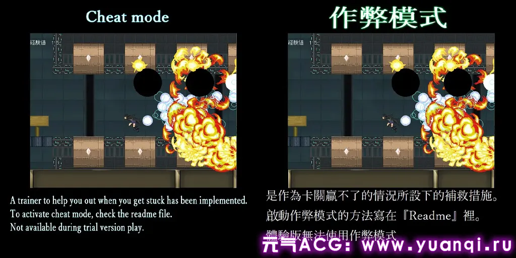 图片[3]-ARMS BLESS Ver1.00 官中PC版+作弊模式-元气ACG-绅士游戏下载基地！