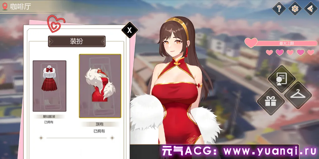 图片[7]-爱与生活：幸运老师 Ver3.3.0 官中PC版+DLC Love n Life Lucky Teacher-元气ACG-绅士游戏下载基地！