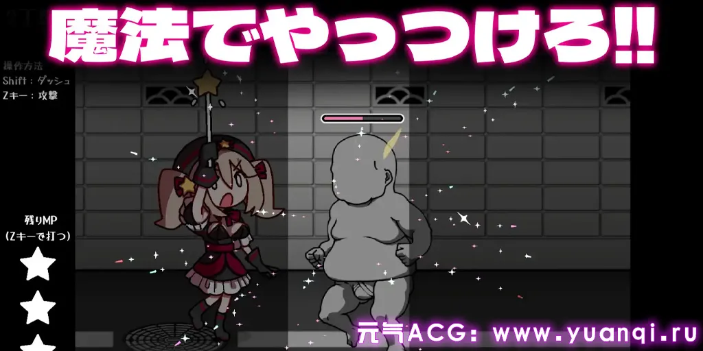 图片[2]-八丁目的魔法少女 Ver1.10 官中+DLC 八丁目の魔法少女 ~-元气ACG-绅士游戏下载基地！