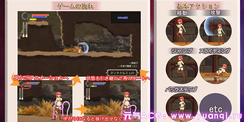 图片[1]-NurseryDimension ～迷路的苗床与触手的世界～ Ver1.51 官中PC版-元气ACG-绅士游戏下载基地！