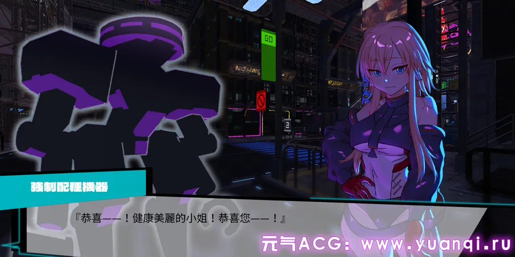 图片[5]-远星都市27λ Ver1.10 官中PC版 Colony City 27λ Lambda-元气ACG-绅士游戏下载基地！