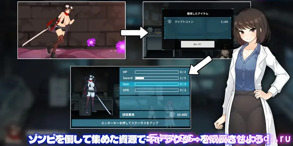 图片[4]-项目赛娜 – Project Sena – Ver1.301 官中PC版-元气ACG-绅士游戏下载基地！