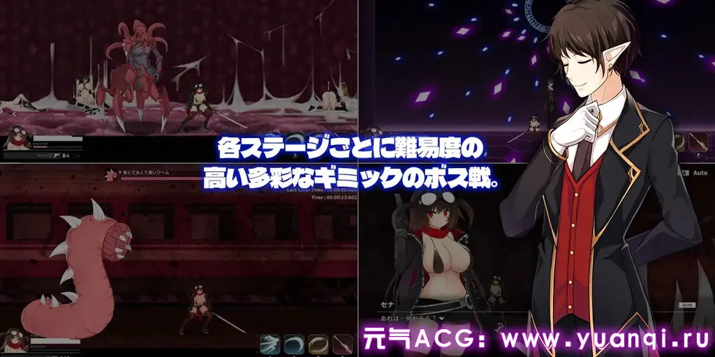 图片[6]-项目赛娜 – Project Sena – Ver1.301 官中PC版-元气ACG-绅士游戏下载基地！
