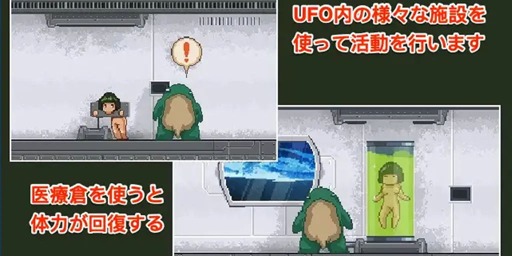 图片[3]-来自宇宙的侵略者 – The Alien Scout Ver0.21 官中双端PC+安卓版-元气ACG-绅士游戏下载基地！