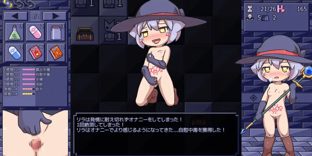 图片[3]-陷阱扫雷 Ver1.04 官中双端PC+安卓版 EroTrapSweeper エロトラップスイーパー-元气ACG-绅士游戏下载基地！