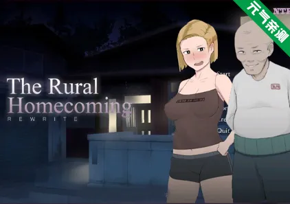 返回农村1 Ver1.02 The Rural Homecoming 乡村的家 重返乡村 双端PC中文+安卓英文版-元气ACG-绅士游戏下载基地！