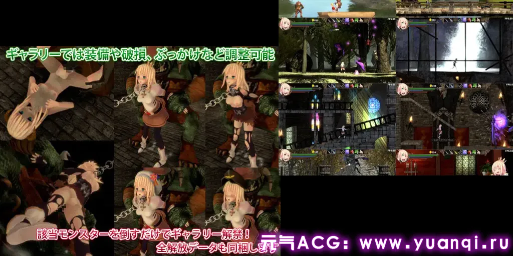 图片[2]-骑士领主Complex 魔城的姬骑士 Ver1.2.1官中PC版+存档 LordKnight Komplexロードナイトコンプレックス 魔城の姫騎士-元气ACG-绅士游戏下载基地！