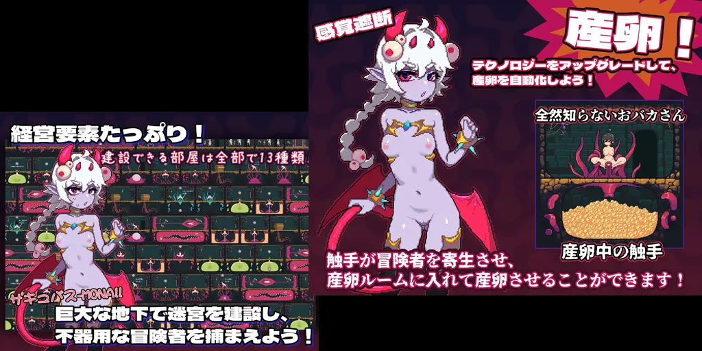 图片[1]-MazeCave ~ 我的感官遮断触手地牢！Ver2024.10.13 官中PC版MazeCave~俺の感覚遮断触手ダンジョン!-元气ACG-绅士游戏下载基地！