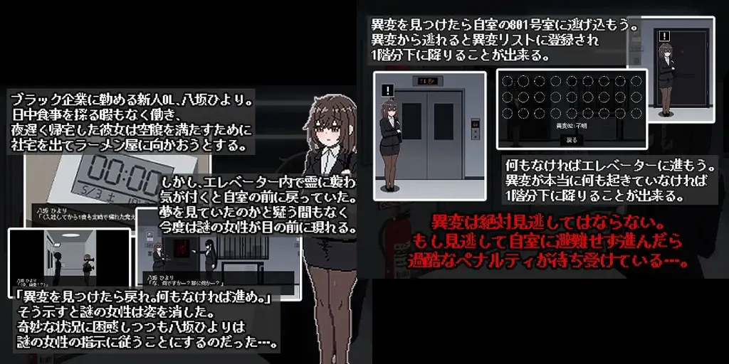 图片[1]-801号室 Ver1.0 生肉PC原版-元气ACG-绅士游戏下载基地！