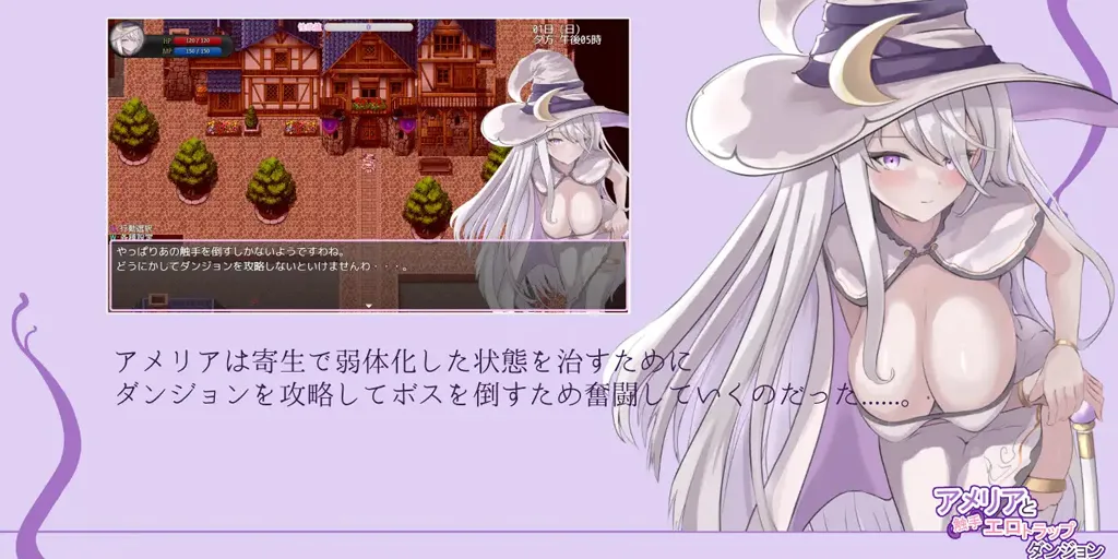 图片[2]-艾米莉亚与触手色情陷阱地牢 Ver1.04中文汉化双端PC+安卓版+存档+CG包  アメリアと触手エロトラップダンジョン阿梅莉亚与触手情色陷阱迷宫-元气ACG-绅士游戏下载基地！