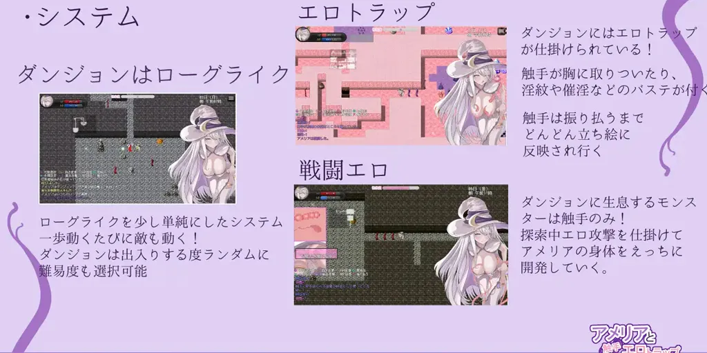图片[4]-艾米莉亚与触手色情陷阱地牢 Ver1.04中文汉化双端PC+安卓版+存档+CG包  アメリアと触手エロトラップダンジョン阿梅莉亚与触手情色陷阱迷宫-元气ACG-绅士游戏下载基地！