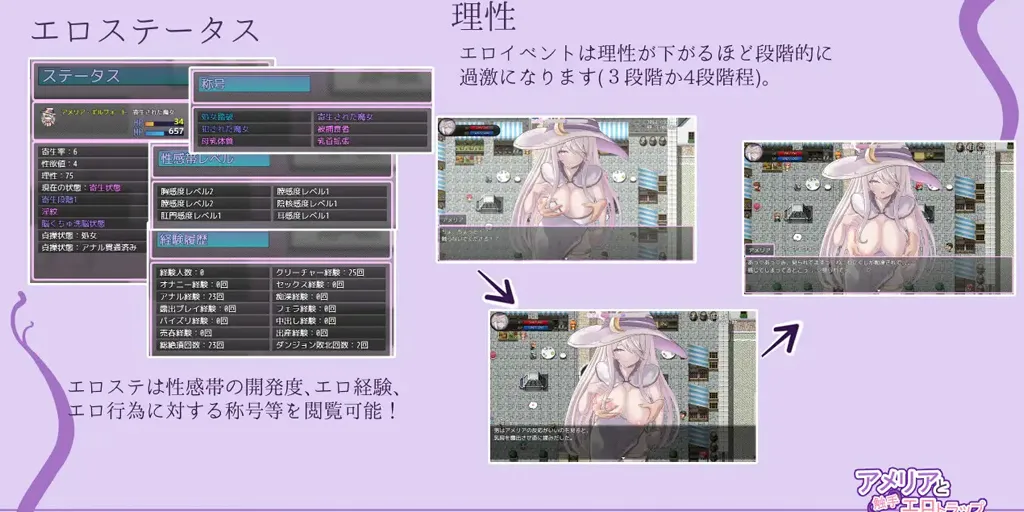 图片[5]-艾米莉亚与触手色情陷阱地牢 Ver1.04中文汉化双端PC+安卓版+存档+CG包  アメリアと触手エロトラップダンジョン阿梅莉亚与触手情色陷阱迷宫-元气ACG-绅士游戏下载基地！