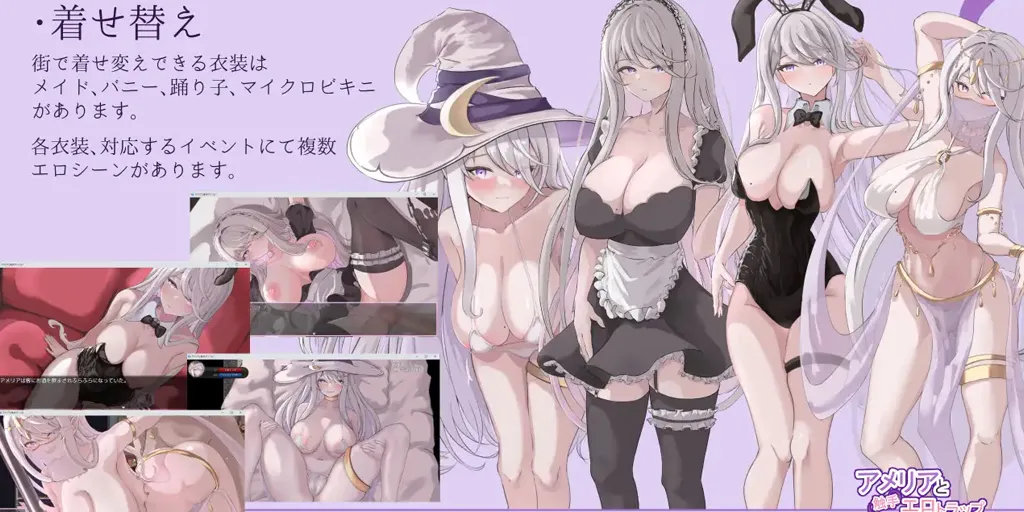 图片[7]-艾米莉亚与触手色情陷阱地牢 Ver1.04中文汉化双端PC+安卓版+存档+CG包  アメリアと触手エロトラップダンジョン阿梅莉亚与触手情色陷阱迷宫-元气ACG-绅士游戏下载基地！
