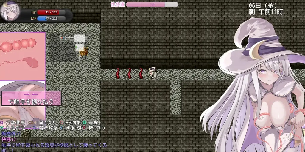 图片[8]-艾米莉亚与触手色情陷阱地牢 Ver1.04中文汉化双端PC+安卓版+存档+CG包  アメリアと触手エロトラップダンジョン阿梅莉亚与触手情色陷阱迷宫-元气ACG-绅士游戏下载基地！