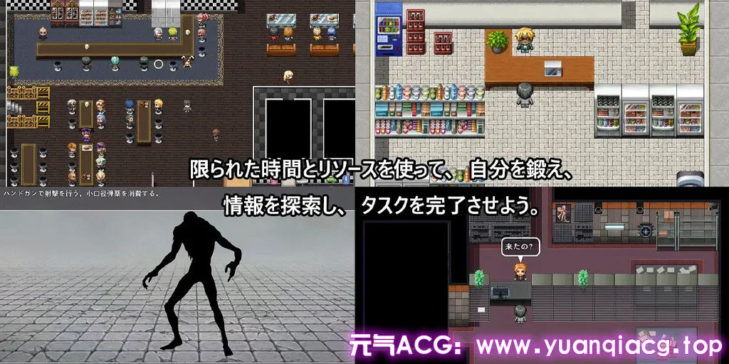 图片[3]-在末日中堕落的女友 Ver2.02 双端PC+安卓中文汉化版 末日の中で彼女が堕落した-元气ACG-绅士游戏下载基地！