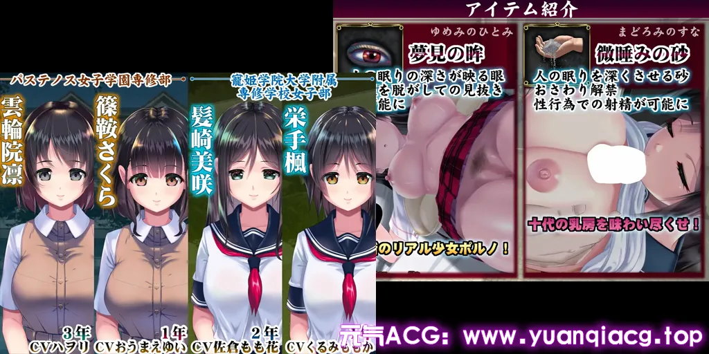 图片[4]-妖夢員:The Nightmaretaker ～悪魔に憑かれた男～ Ver1.7 中文汉化PC+KR模拟器版+存档 妖梦员-噩梦制造者-元气ACG-绅士游戏下载基地！