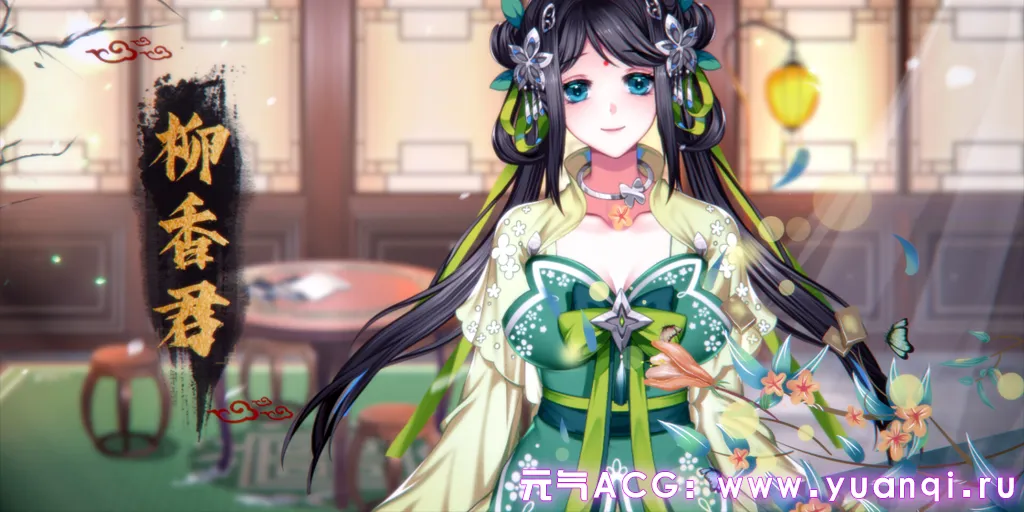 图片[7]-怡红院 Ver1.0.2P 官中PC版-元气ACG-绅士游戏下载基地！