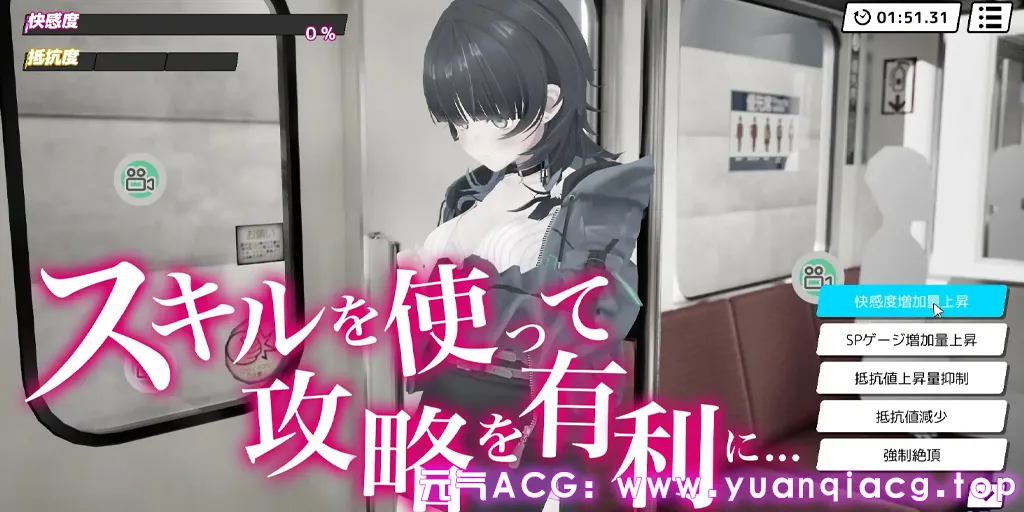 图片[7]-3D痴汉体験 おさわりホーダイ！〜 触って触って、触りまくれ！〜 Ver1.0.1 PC原版 3D痴汉体验-元气ACG-绅士游戏下载基地！
