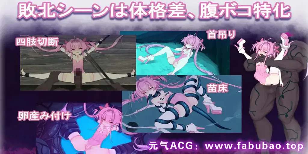 图片[4]-魔法淫魔少女莉莉丝 Ver1.0.0 PC版 マジカル淫魔少女リリス 魔法银魔少女莉莉丝-元气ACG-绅士游戏下载基地！