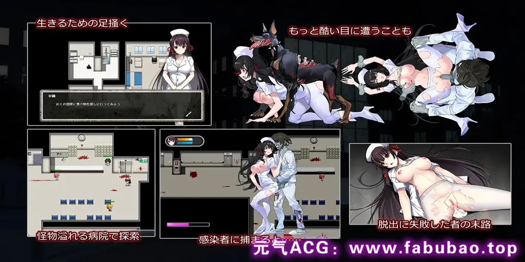 图片[1]-D-Hospital Ver1.02 双端PC+安卓汉化作弊版 D-医院-元气ACG-绅士游戏下载基地！