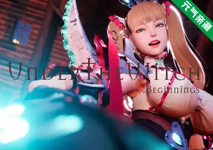 魔女的侵袭 女巫之下 Ver1.8 第0+1章官中PC版+存档+补丁 Under The Witch:Beginning Hero’s Journey 英雄之旅-元气ACG-绅士游戏下载基地!