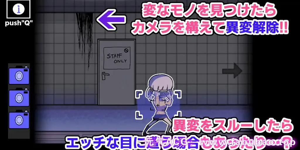 图片[3]-不会输给异变異変!!-8环路车站 PC原版 になんて負けない!!-8Loops Station--元气ACG-绅士游戏下载基地！