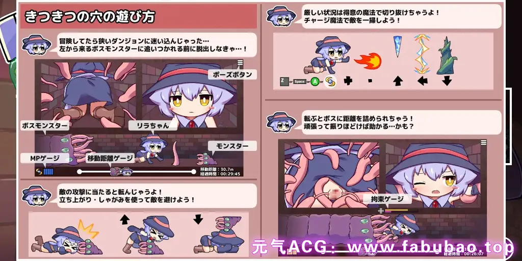 图片[6]-莉拉酱与狭窄洞穴 Ver1.0 官中PC版 リラちゃんときつきつの穴-元气ACG-绅士游戏下载基地！