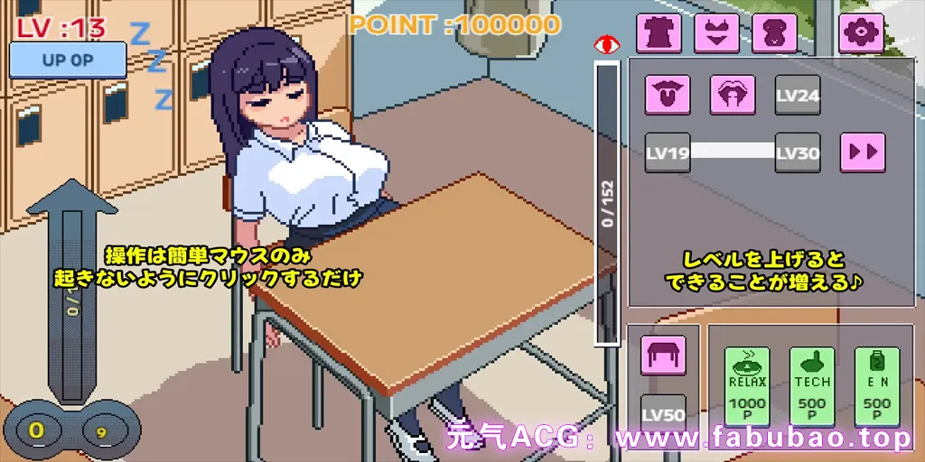 图片[1]-不要起床哦，眠子妹妹 Ver1.0.0 PC原版 起きないでねむこちゃん-元气ACG-绅士游戏下载基地！