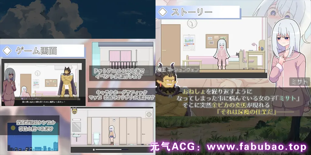 图片[1]-异常检查没有遗漏! 双端PC+JOI模拟器汉化版 異変チェックに漏れは無し! 异变检查，毫无疏漏！-元气ACG-绅士游戏下载基地！