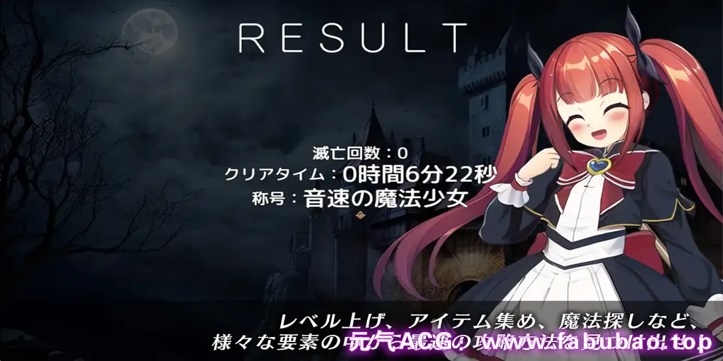 图片[3]-光速的魔法少女莎莉卡 Ver1.01 双端PC+Joi模拟器汉化版 光速の魔法少女サリカ-元气ACG-绅士游戏下载基地！