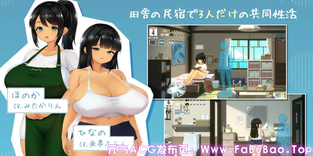 图片[3]-SUMMER -夏日的14天- Demo测试版 官中PC版 SUMMER ~夏の14日~-元气ACG-绅士游戏下载基地！