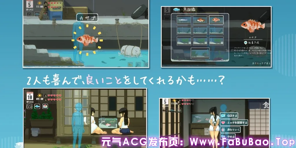 图片[5]-SUMMER -夏日的14天- Demo测试版 官中PC版 SUMMER ~夏の14日~-元气ACG-绅士游戏下载基地！