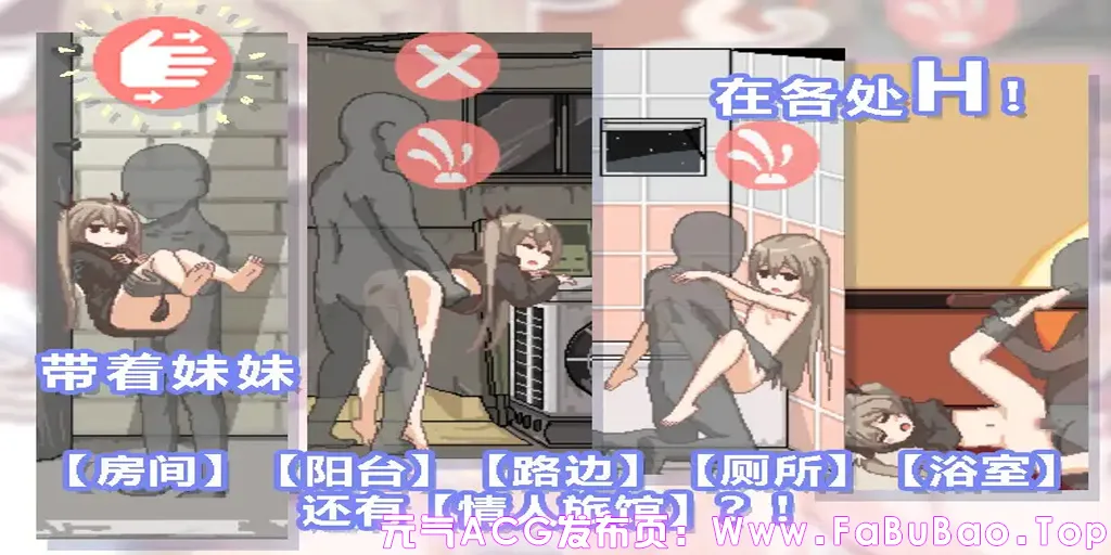 图片[2]-每天和家里蹲妹妹一起的生活 双端PC+安卓官中版 引きこもり妹とまいにちHライフ-元气ACG-绅士游戏下载基地！