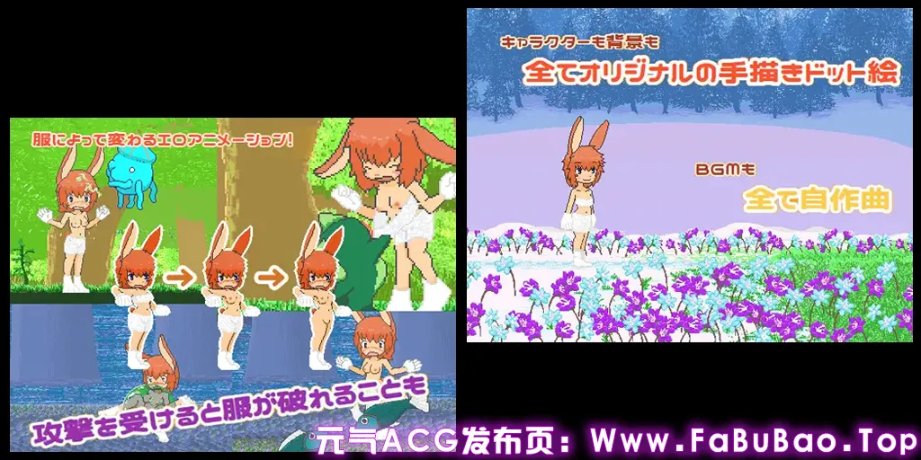 图片[2]-特里安和森林的试炼 Ver1.0.0 PC原版 トライアンと森のしれん-元气ACG-绅士游戏下载基地！