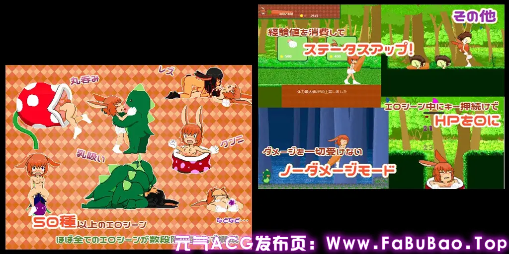 图片[3]-特里安和森林的试炼 Ver1.0.0 PC原版 トライアンと森のしれん-元气ACG-绅士游戏下载基地！