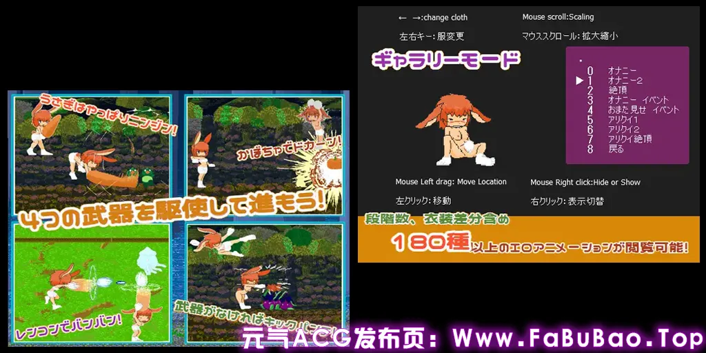 图片[1]-特里安和森林的试炼 Ver1.0.0 PC原版 トライアンと森のしれん-元气ACG-绅士游戏下载基地！