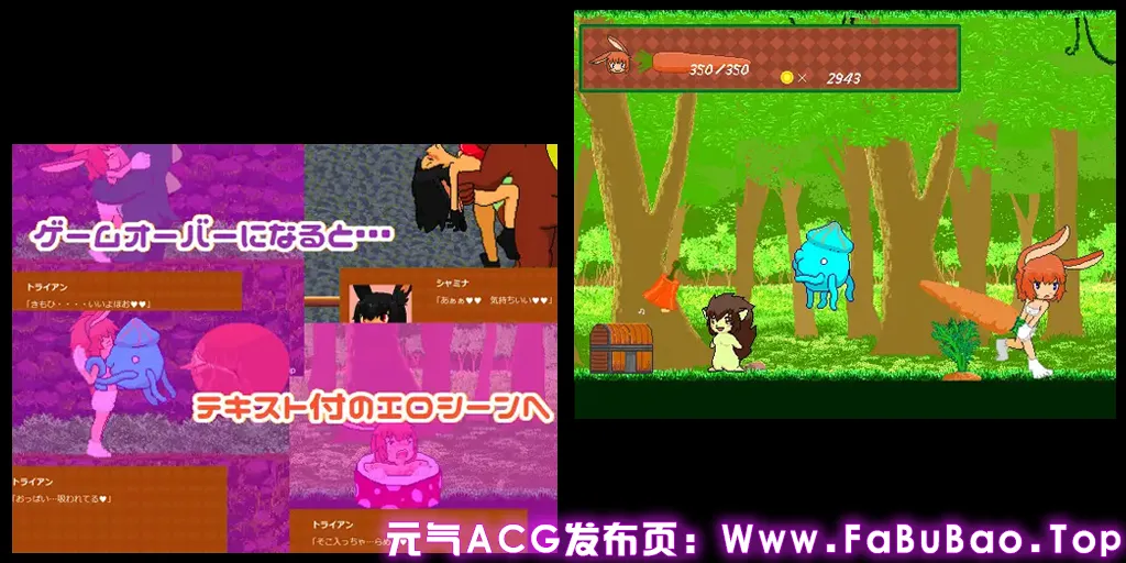 图片[4]-特里安和森林的试炼 Ver1.0.0 PC原版 トライアンと森のしれん-元气ACG-绅士游戏下载基地！